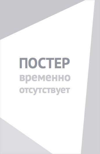 Пингвинёнок Пороро: Приключения в мире сладостей (2025)